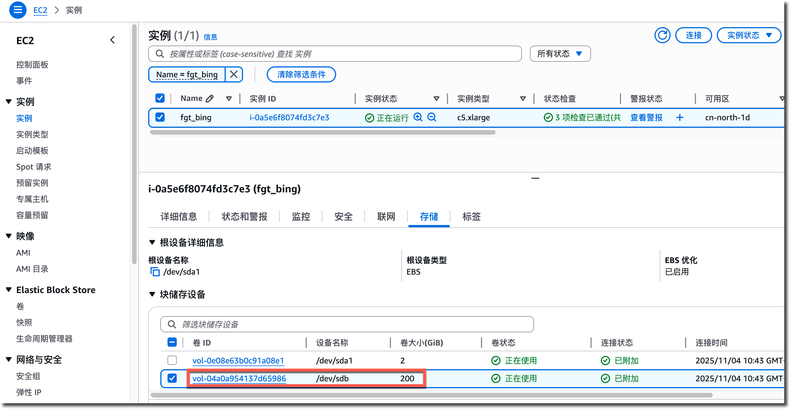 image-20231129104617350