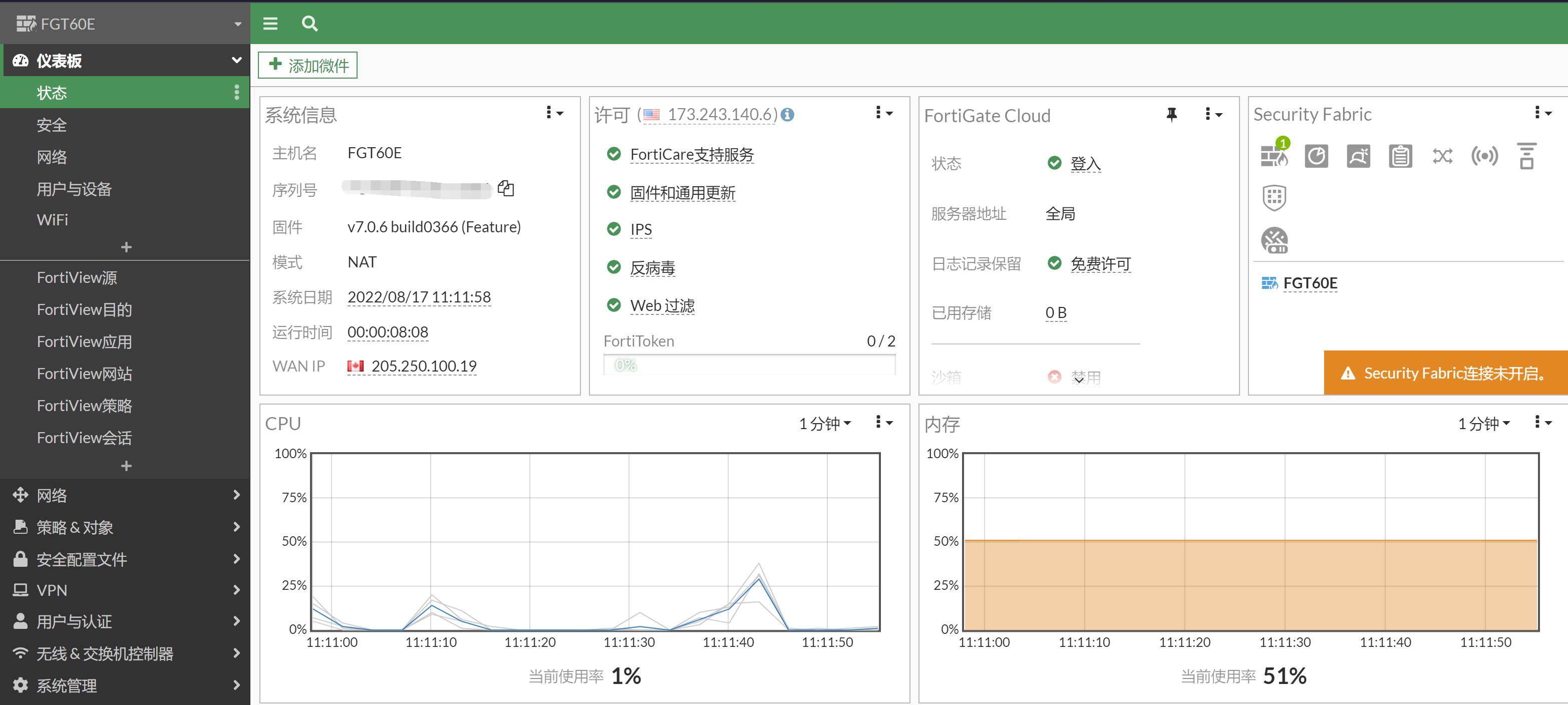 image-20220817111223244