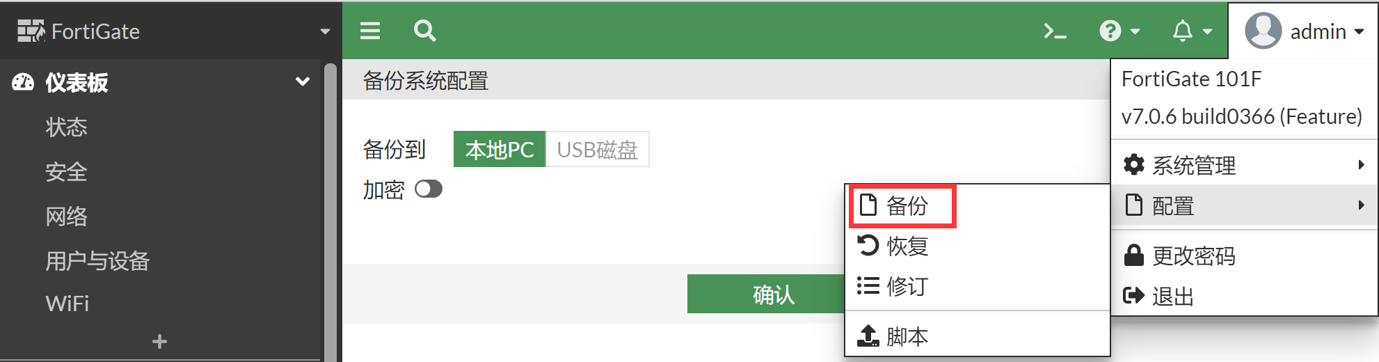 image-20220822154215834