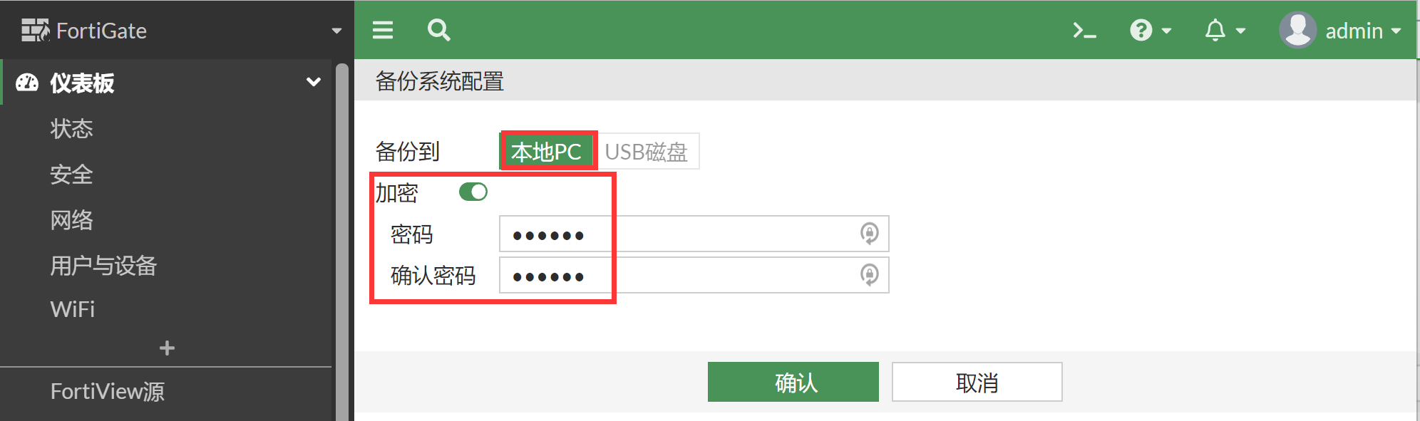 image-20220822154412760