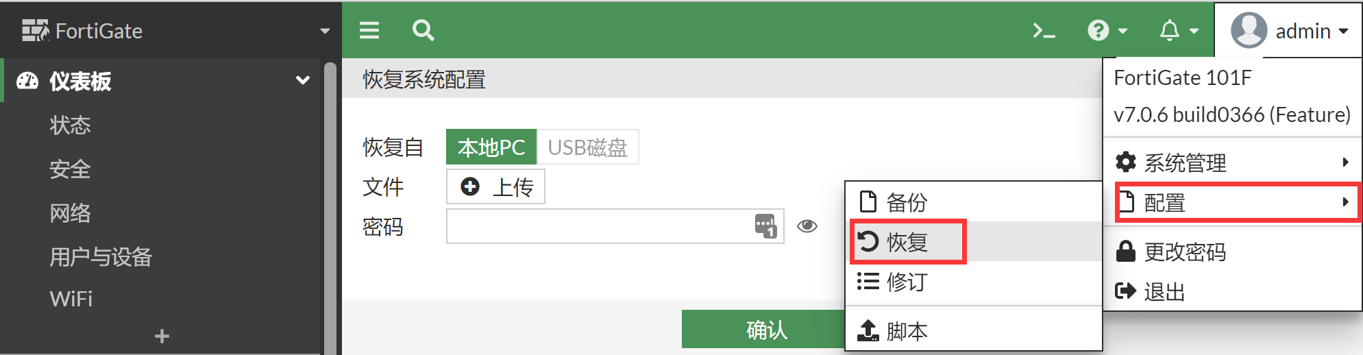 image-20220822155050894