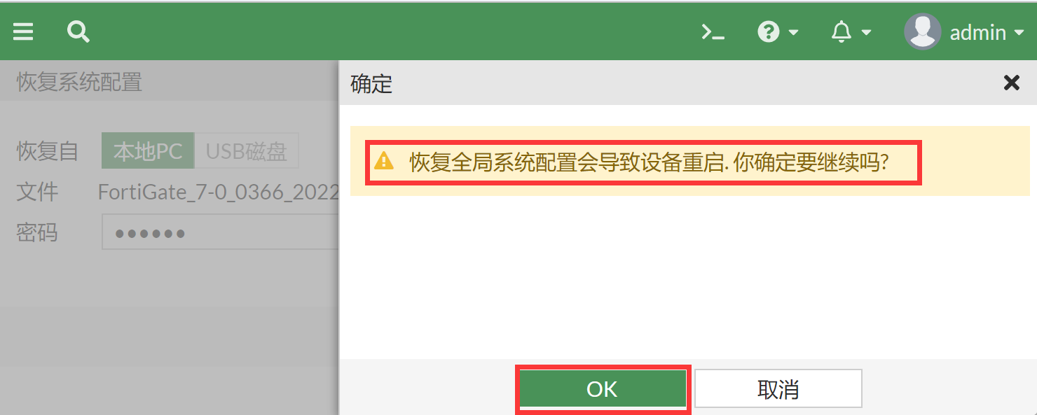 image-20220822155444917