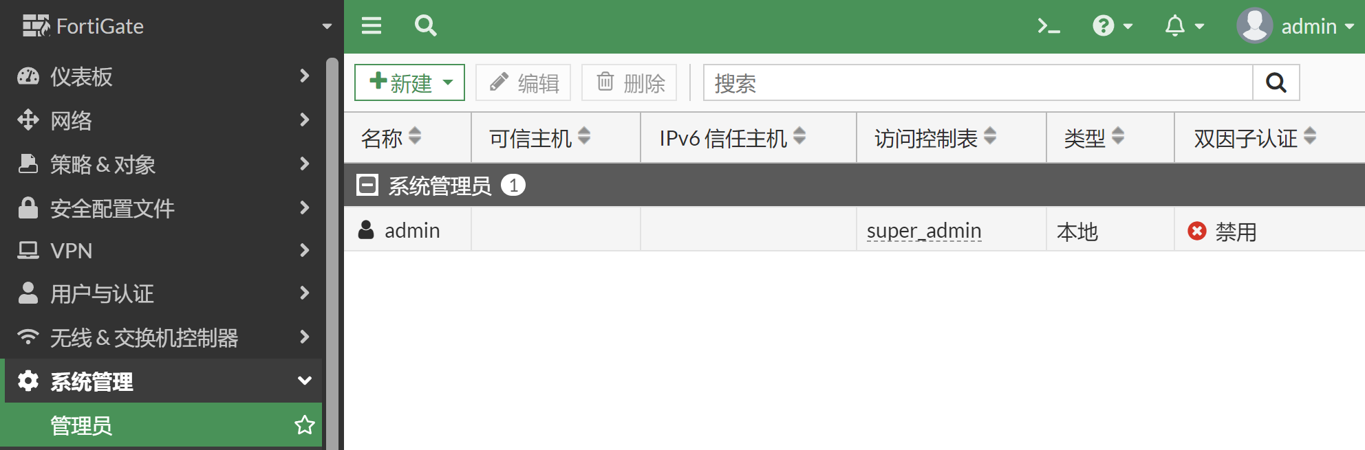 image-20220822160555462