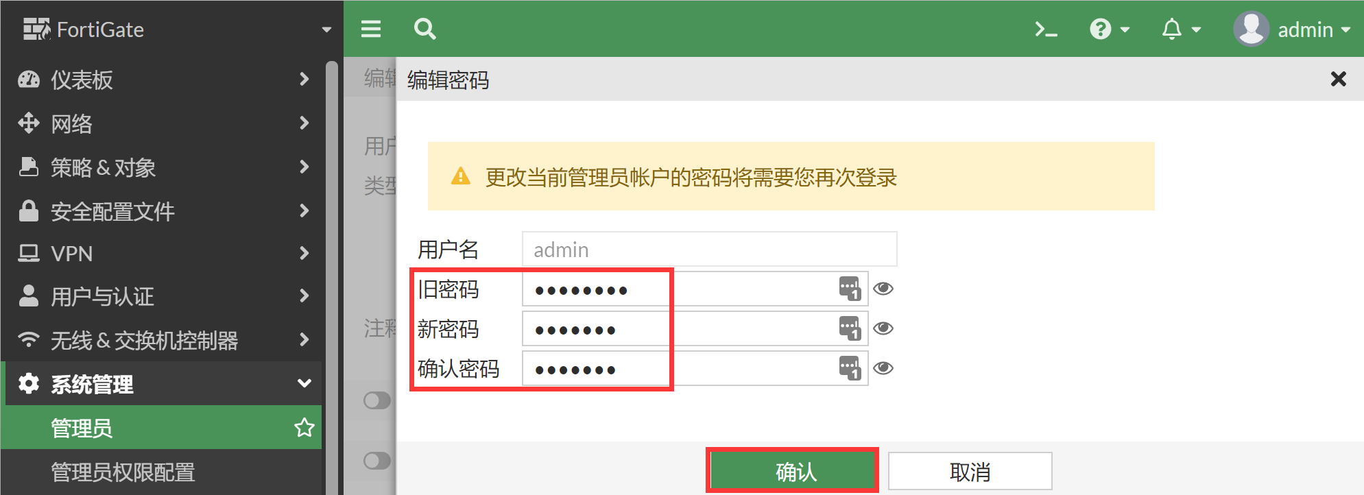 image-20220822160749425