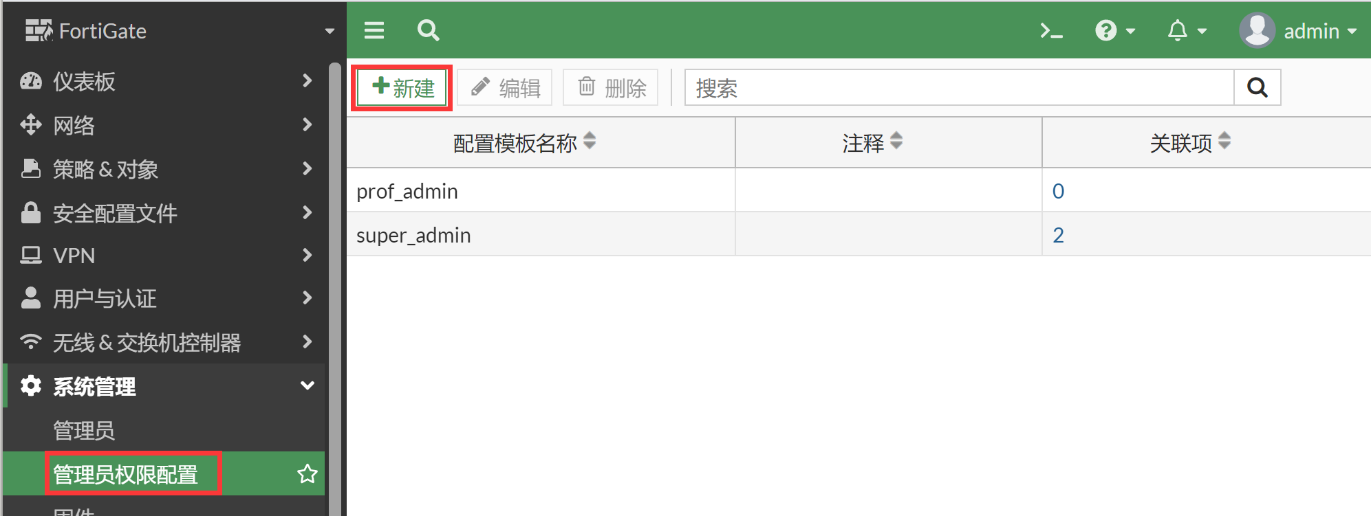 image-20220822160950047