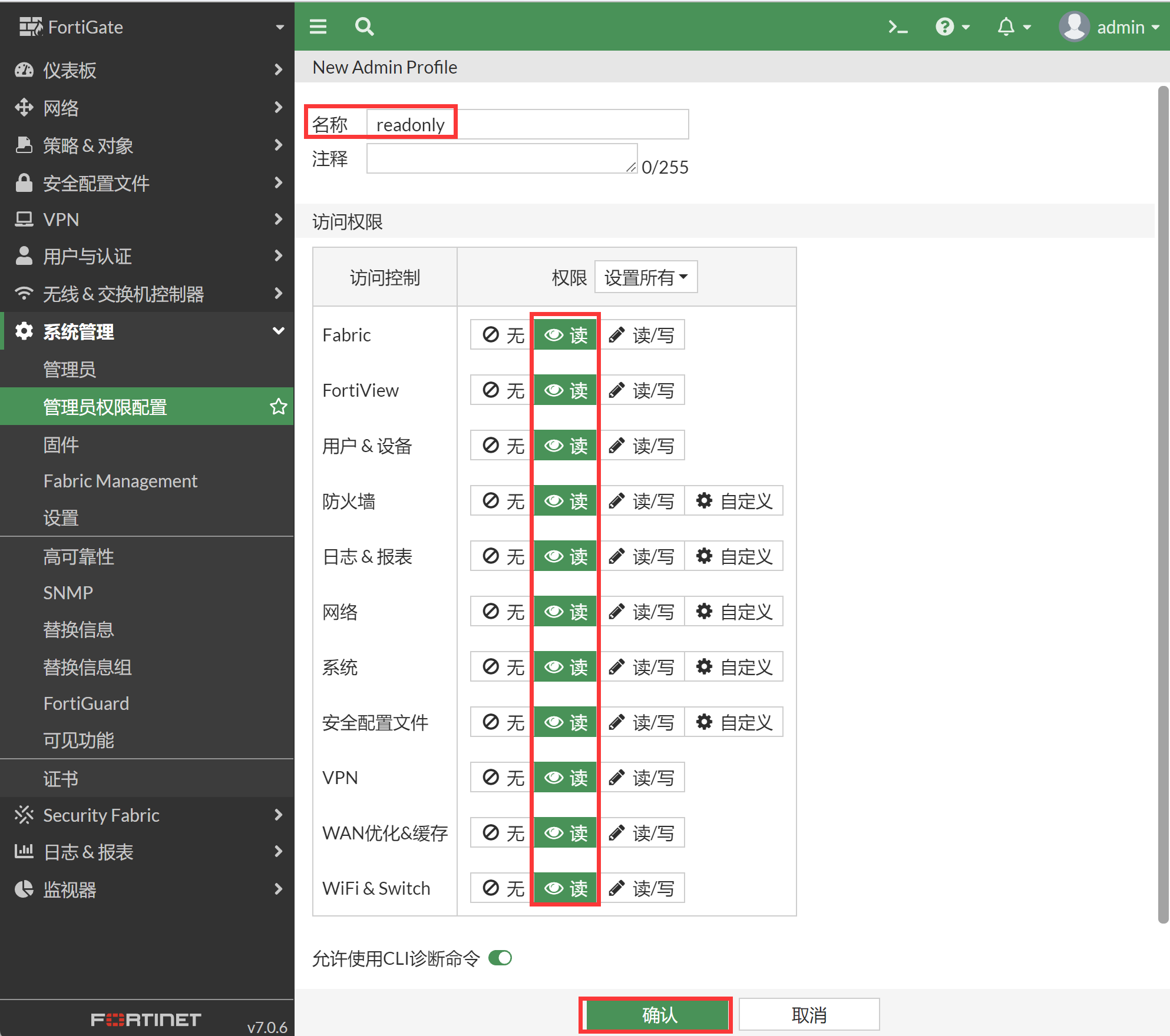 image-20220822161110005