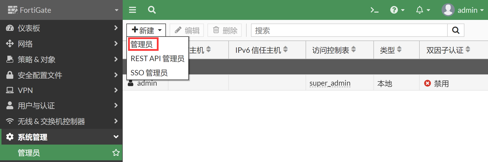 image-20220822161223222