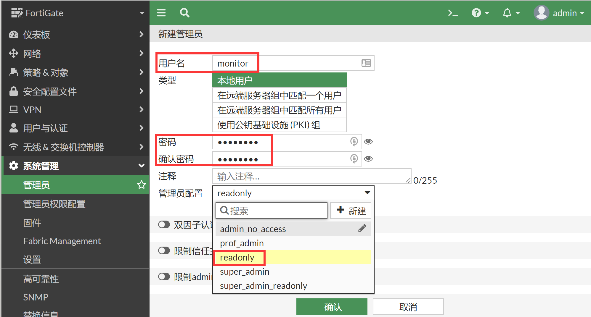 image-20220822161332904