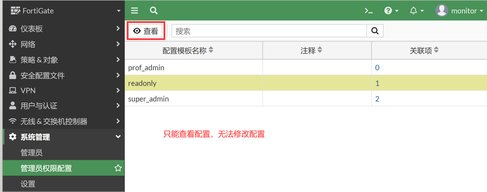 image-20220822162606124