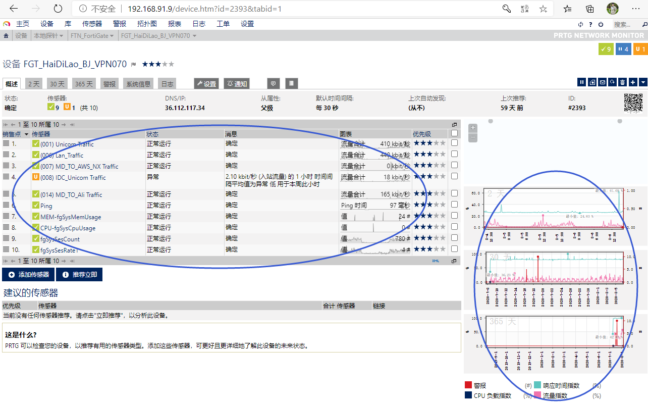 image-20220905151228629