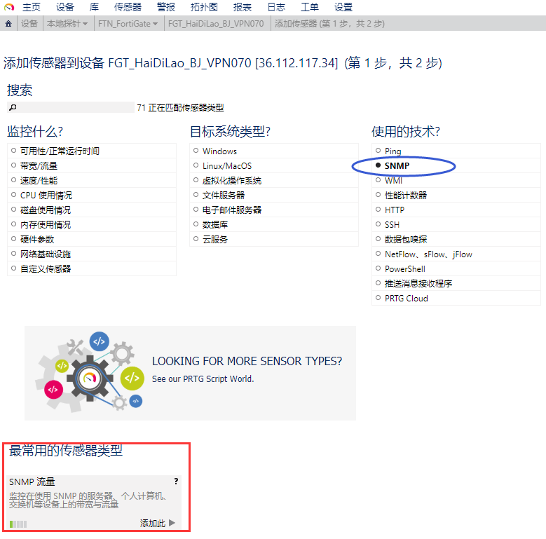 image-20220905151458820