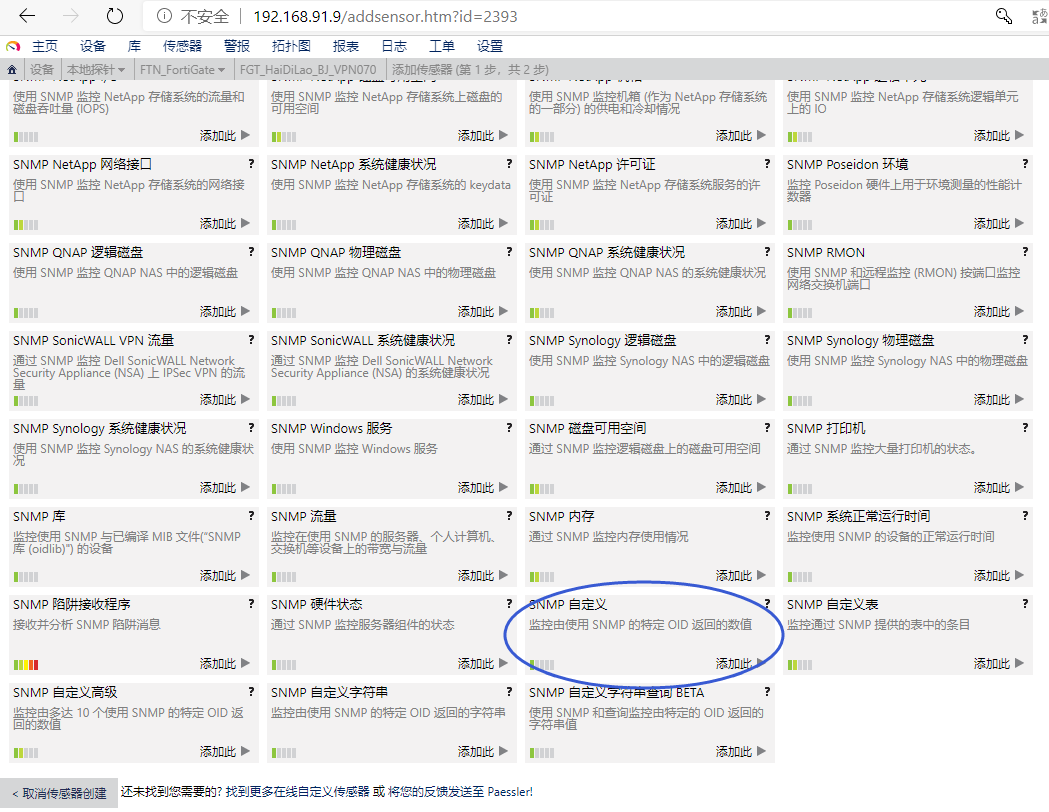 image-20220905151536800