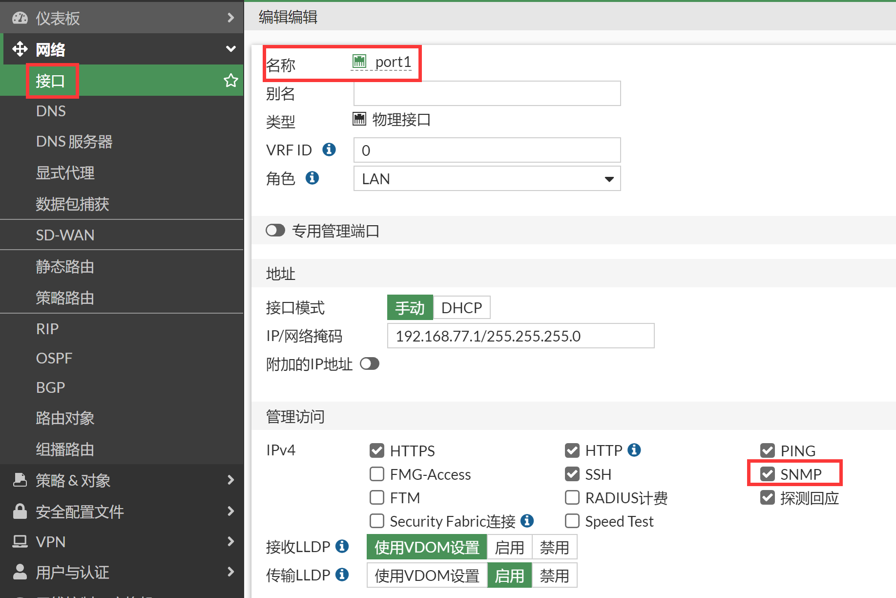 image-20220905161457124