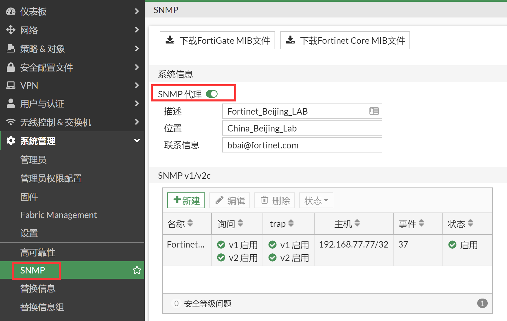 image-20220905162012335