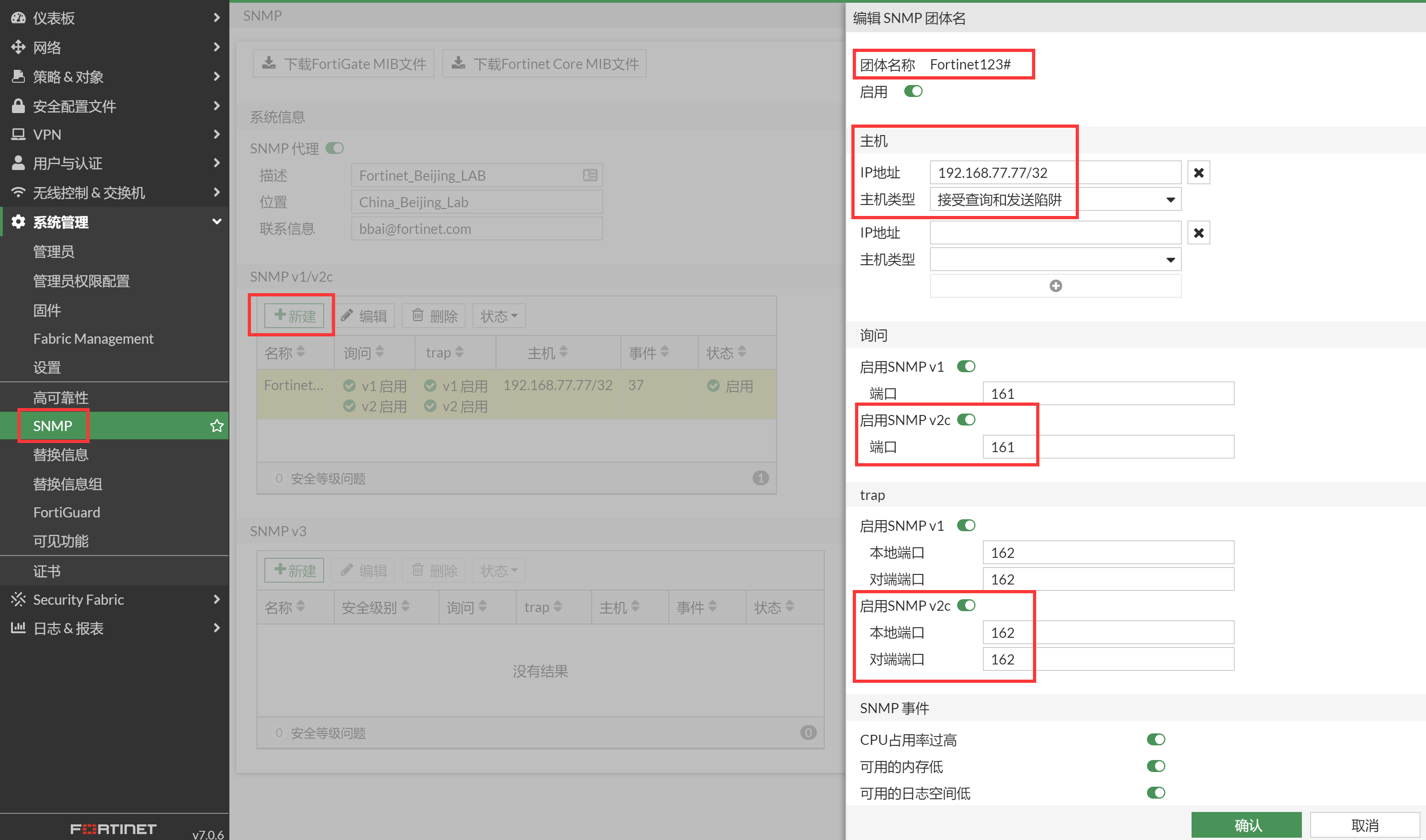 image-20220905162159483