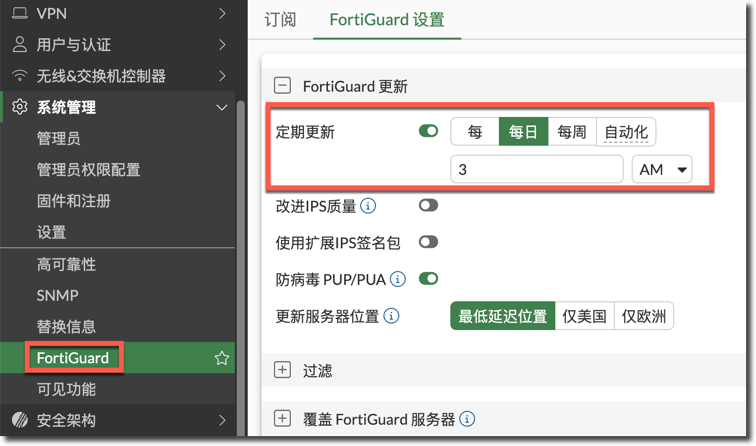 image-20220907164820322