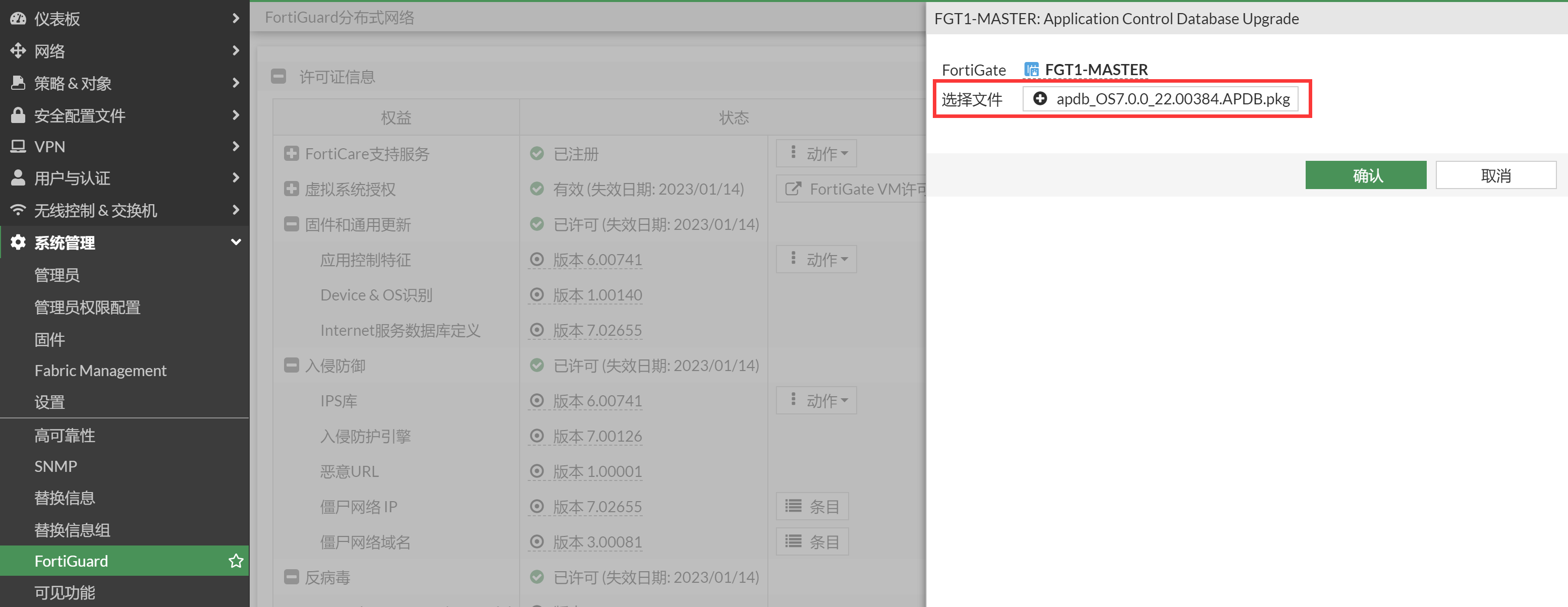 image-20220907172208886