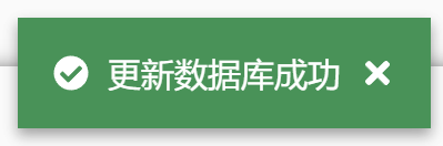 image-20220907172351209