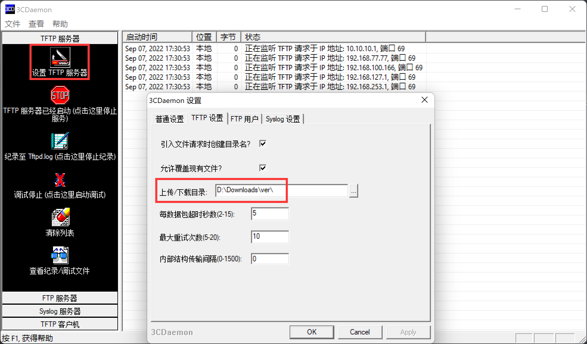 image-20220907173151914