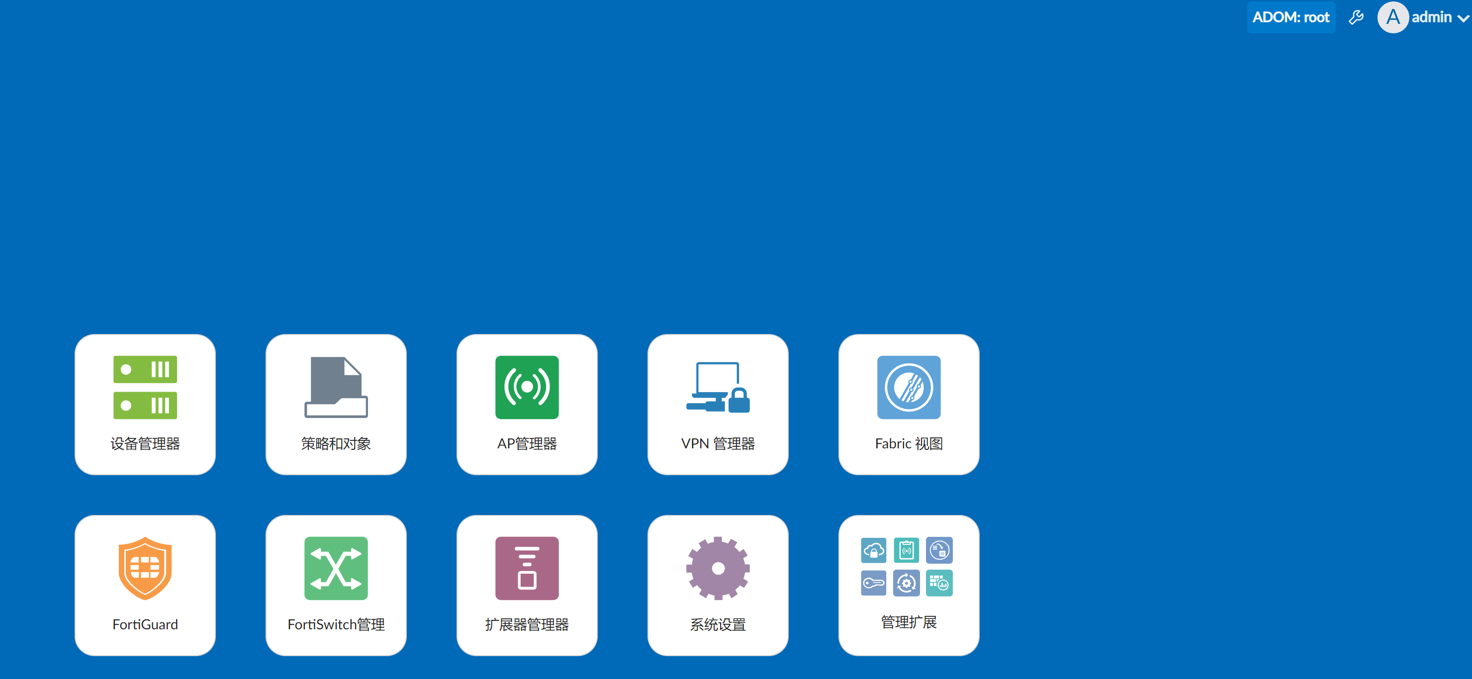 image-20221031161724321