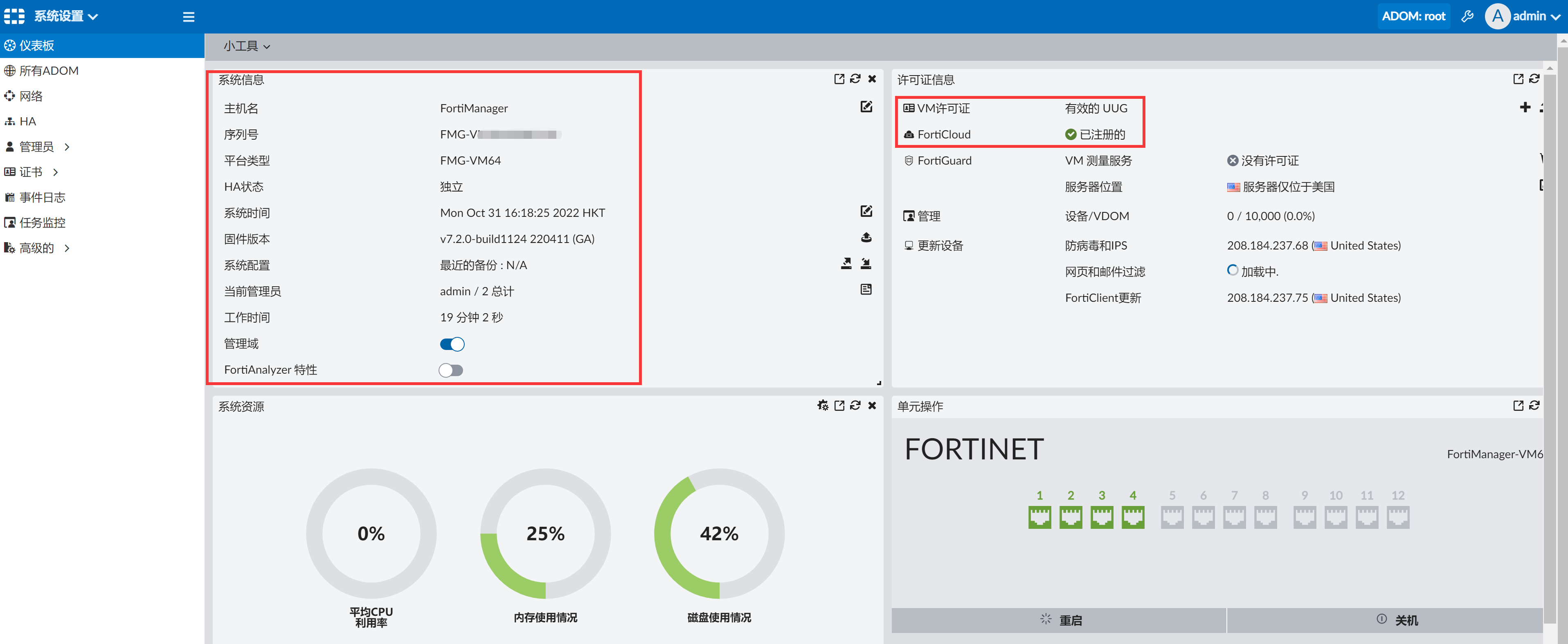 image-20221031161902265