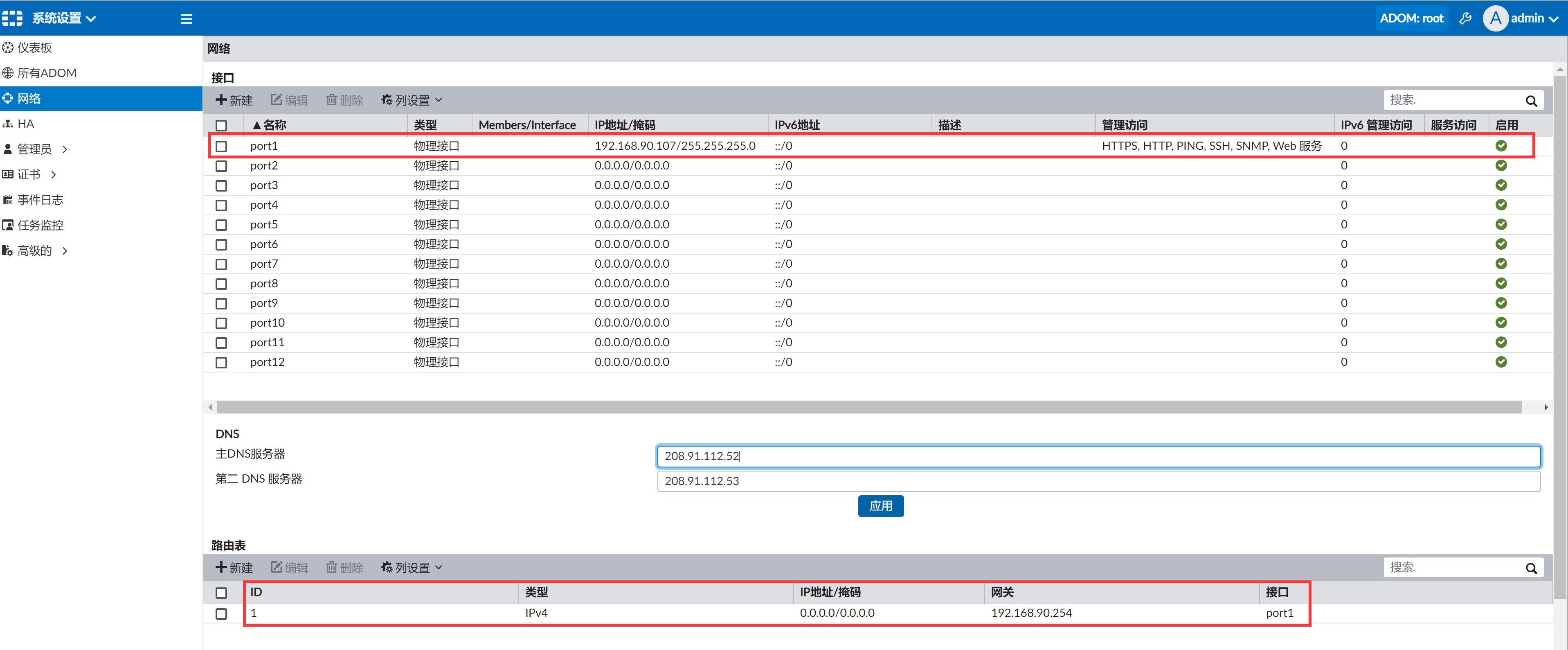 image-20221031162012351