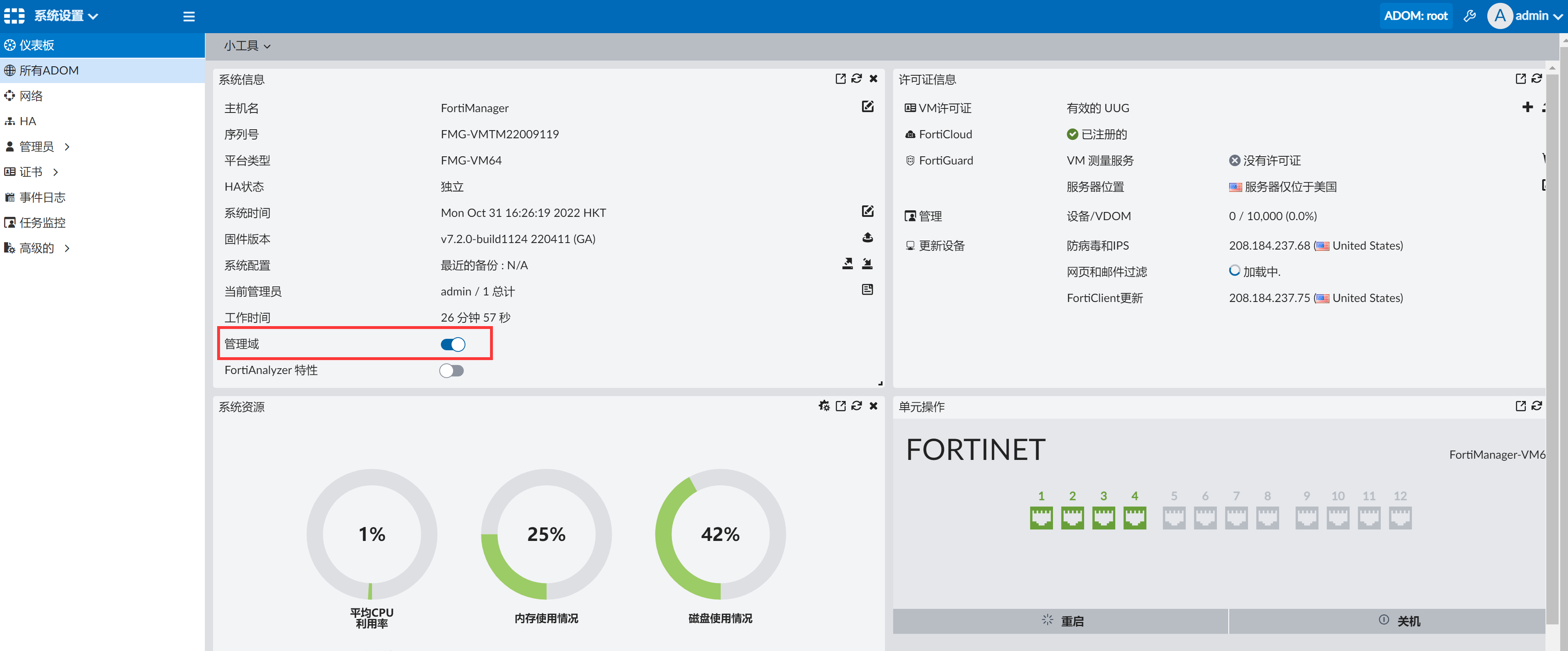 image-20221031162648591