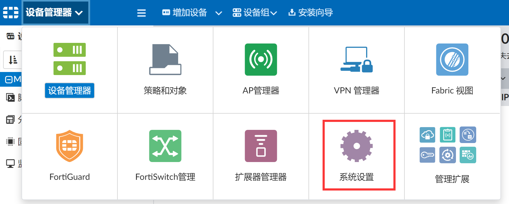 image-20221031162750679