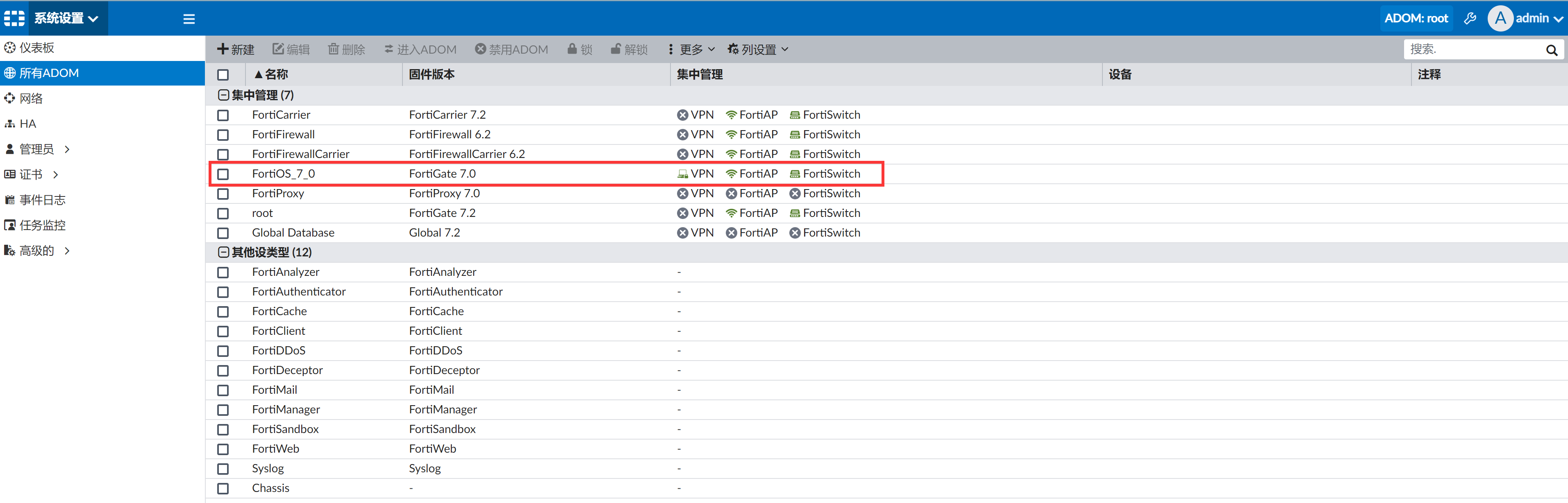 image-20221031163324872