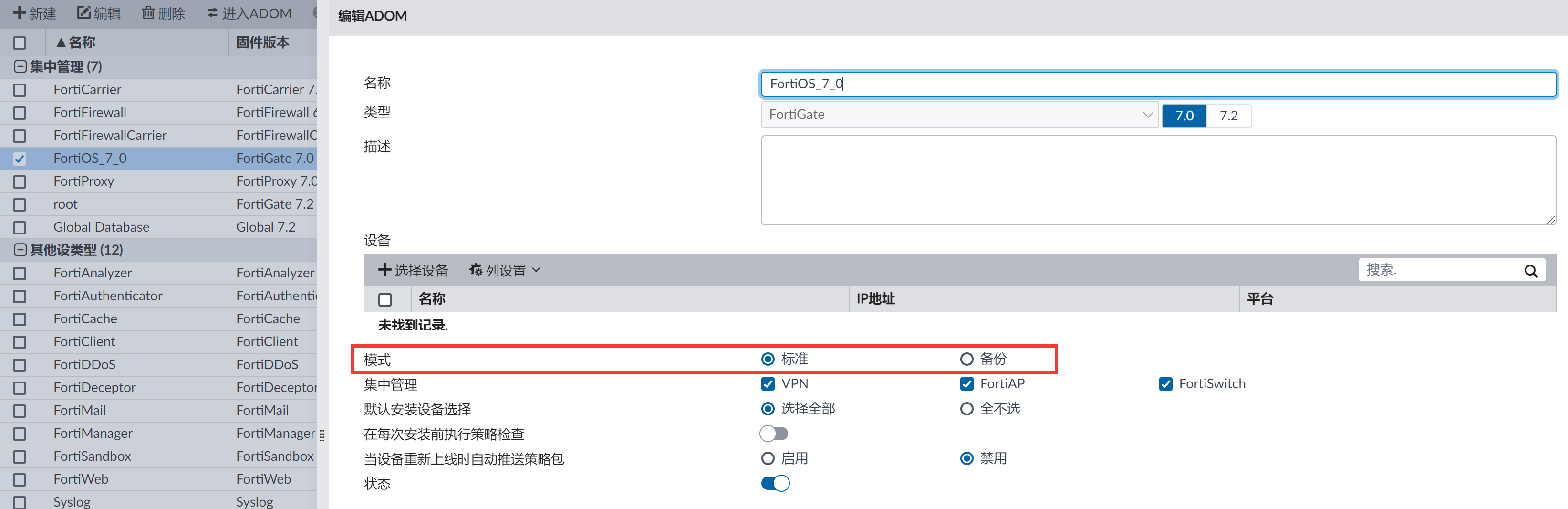 image-20221031163922005