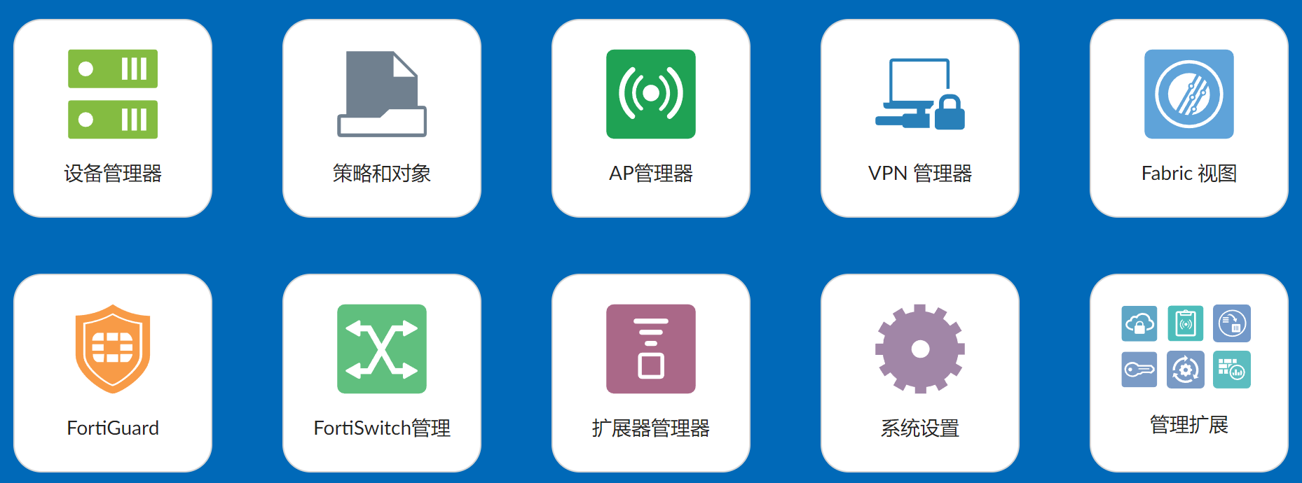 image-20221031164142762