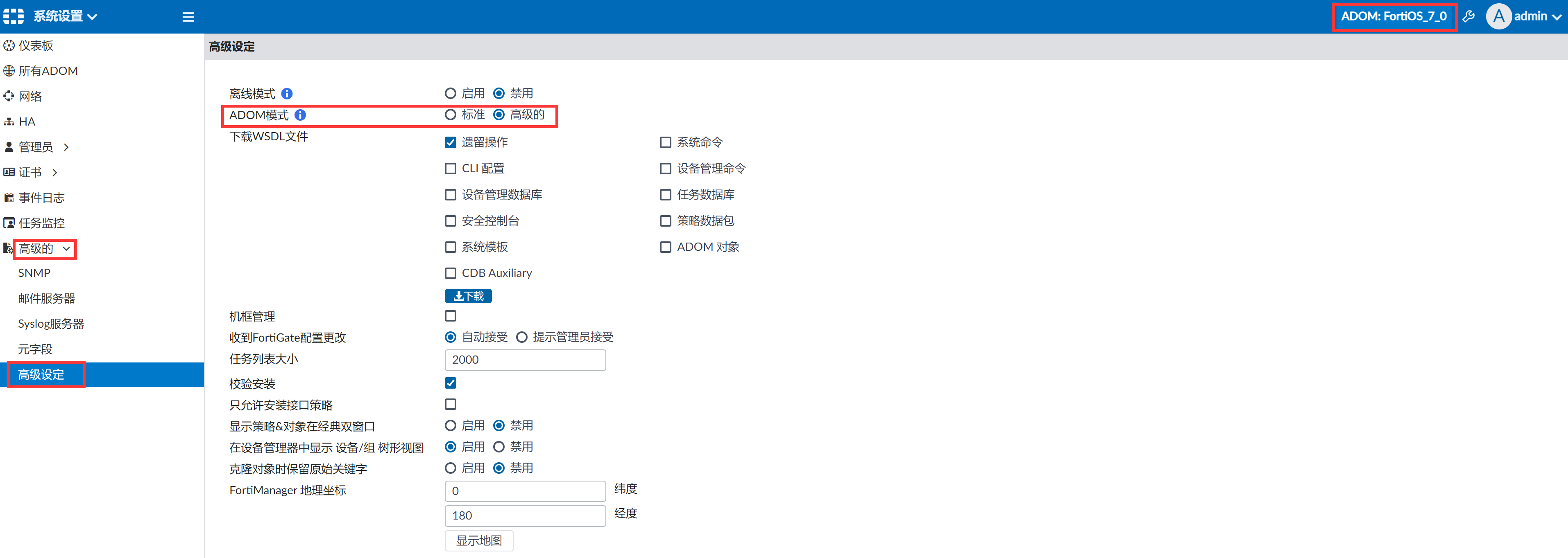 image-20221031164913790