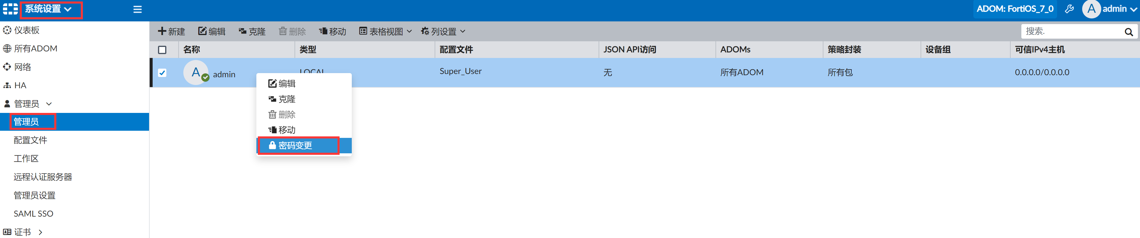 image-20221031165506478