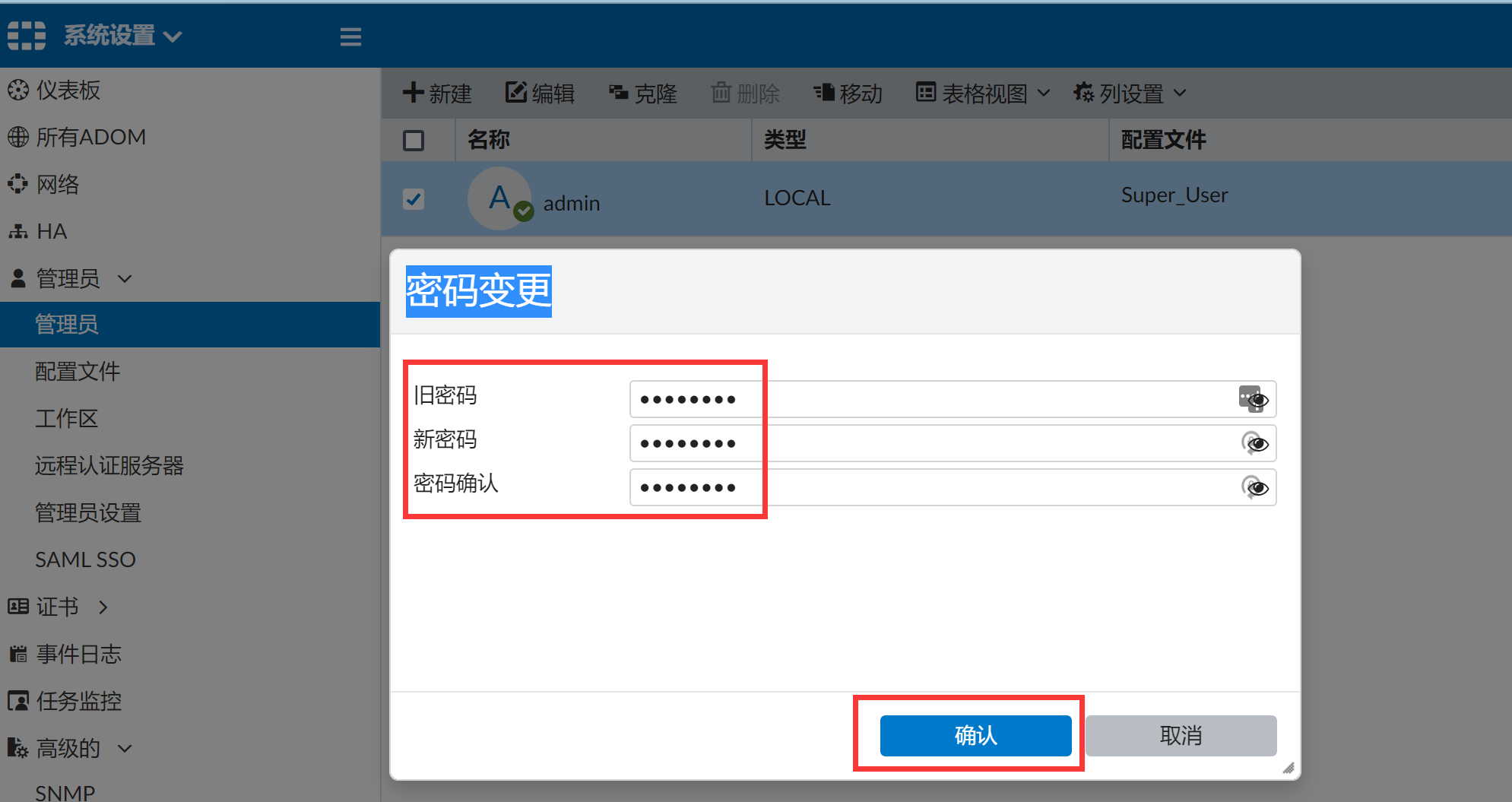 image-20221031165613870