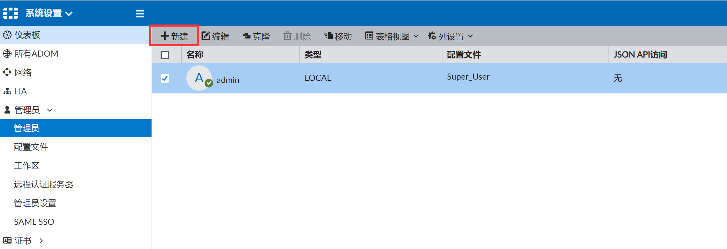 image-20221031170105103