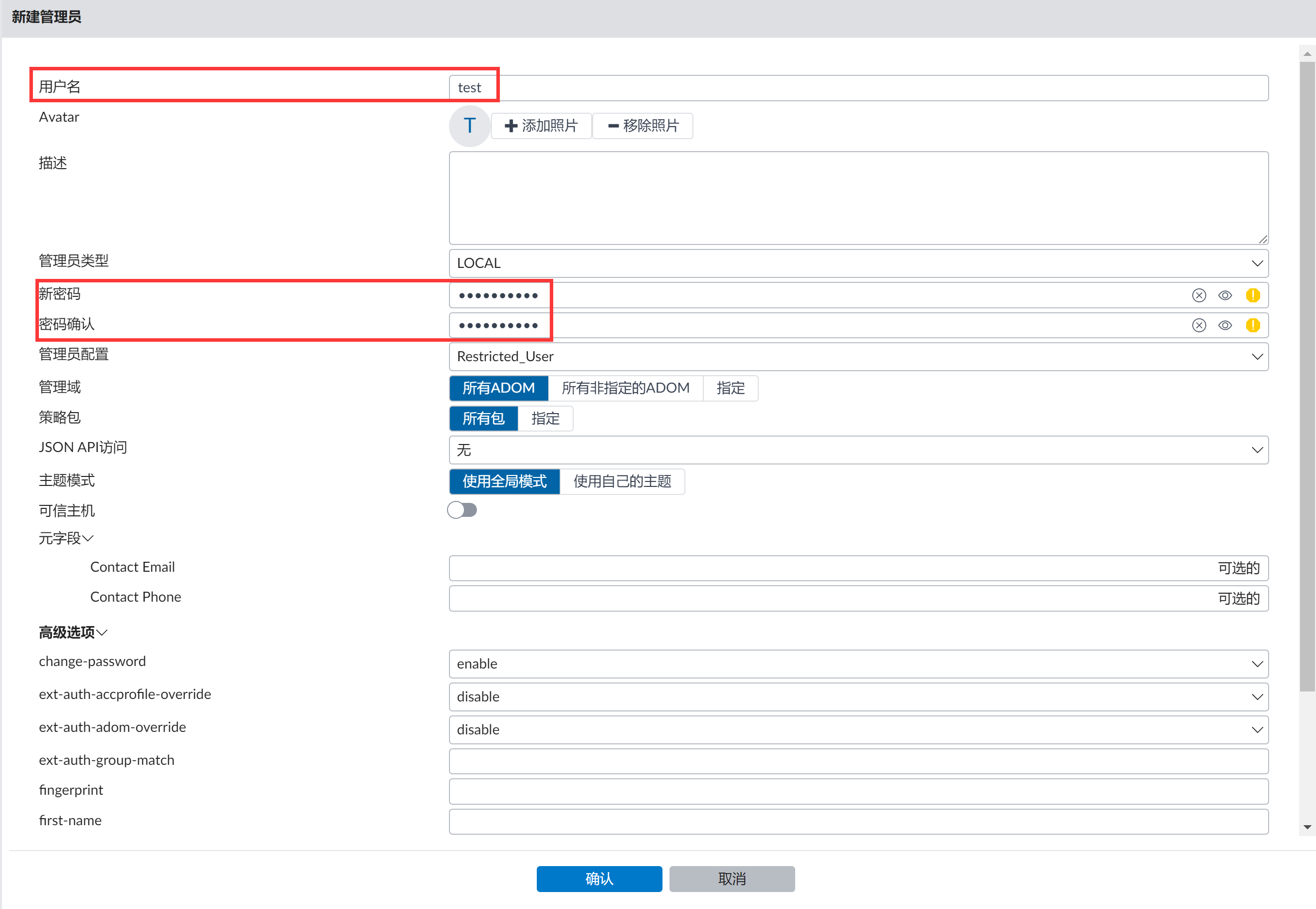 image-20221031170328609