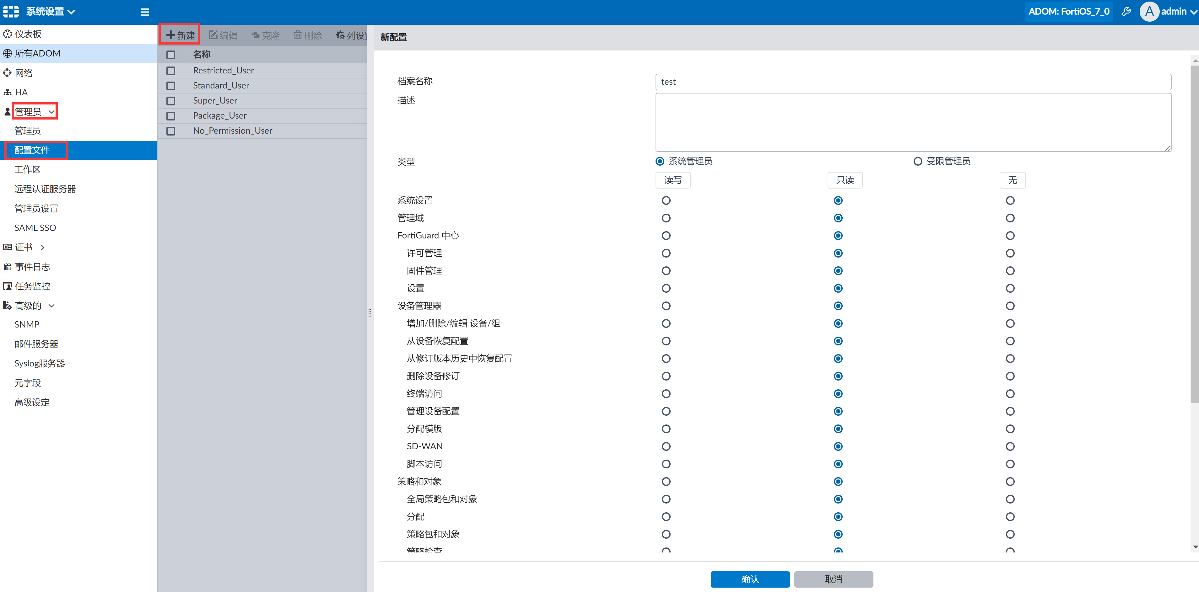 image-20221031172119027