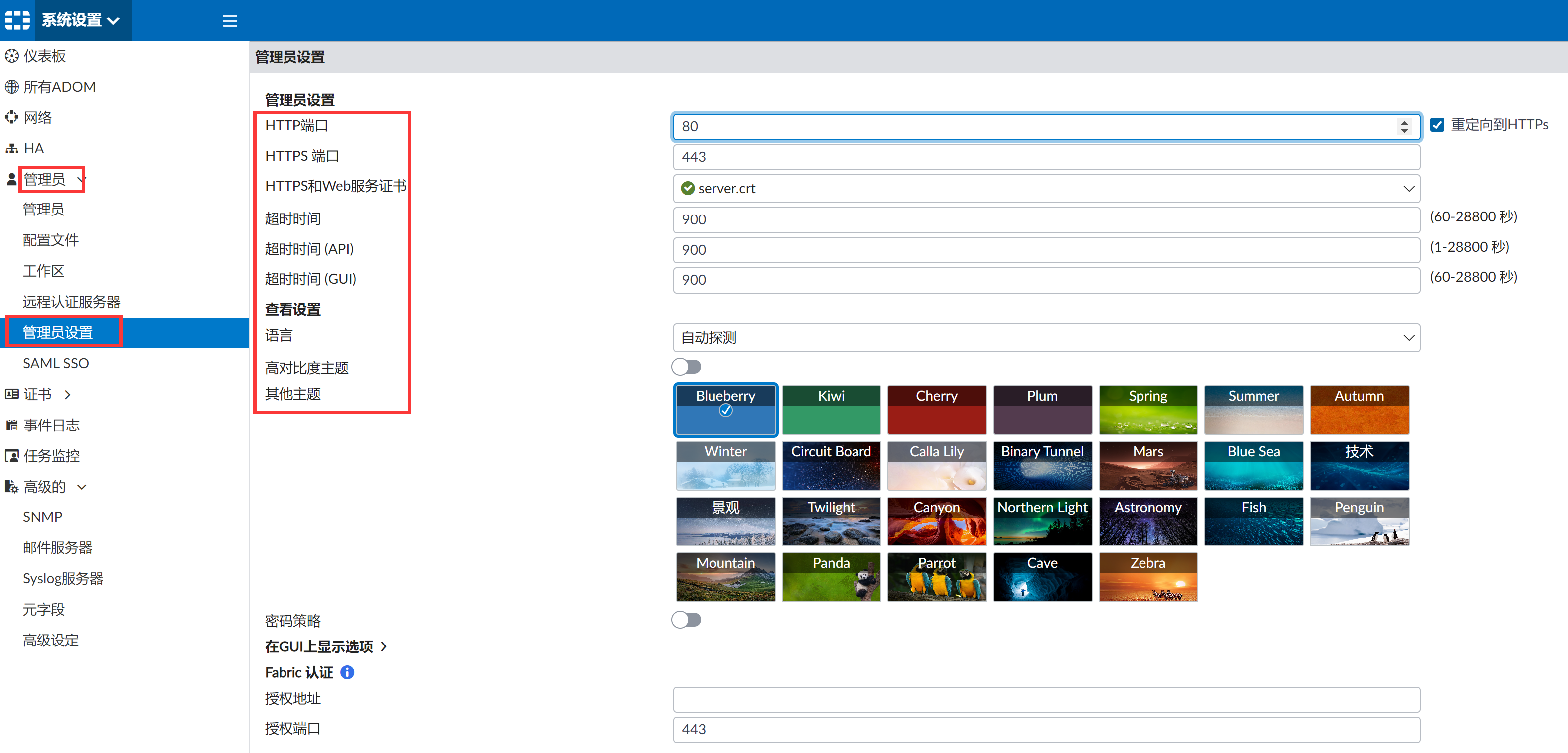 image-20221031172342722