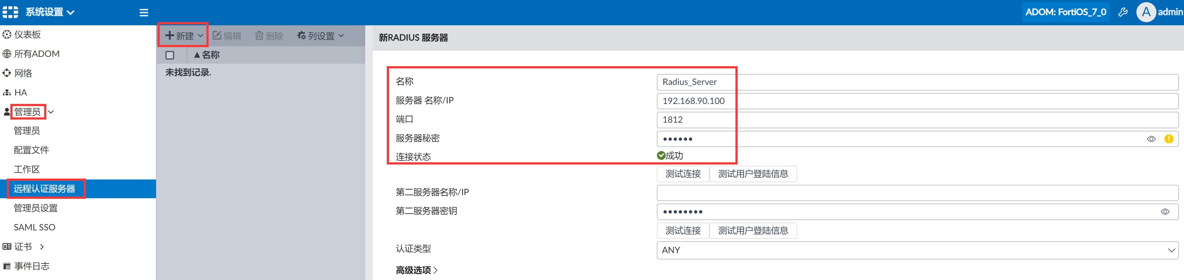 image-20221031180318843