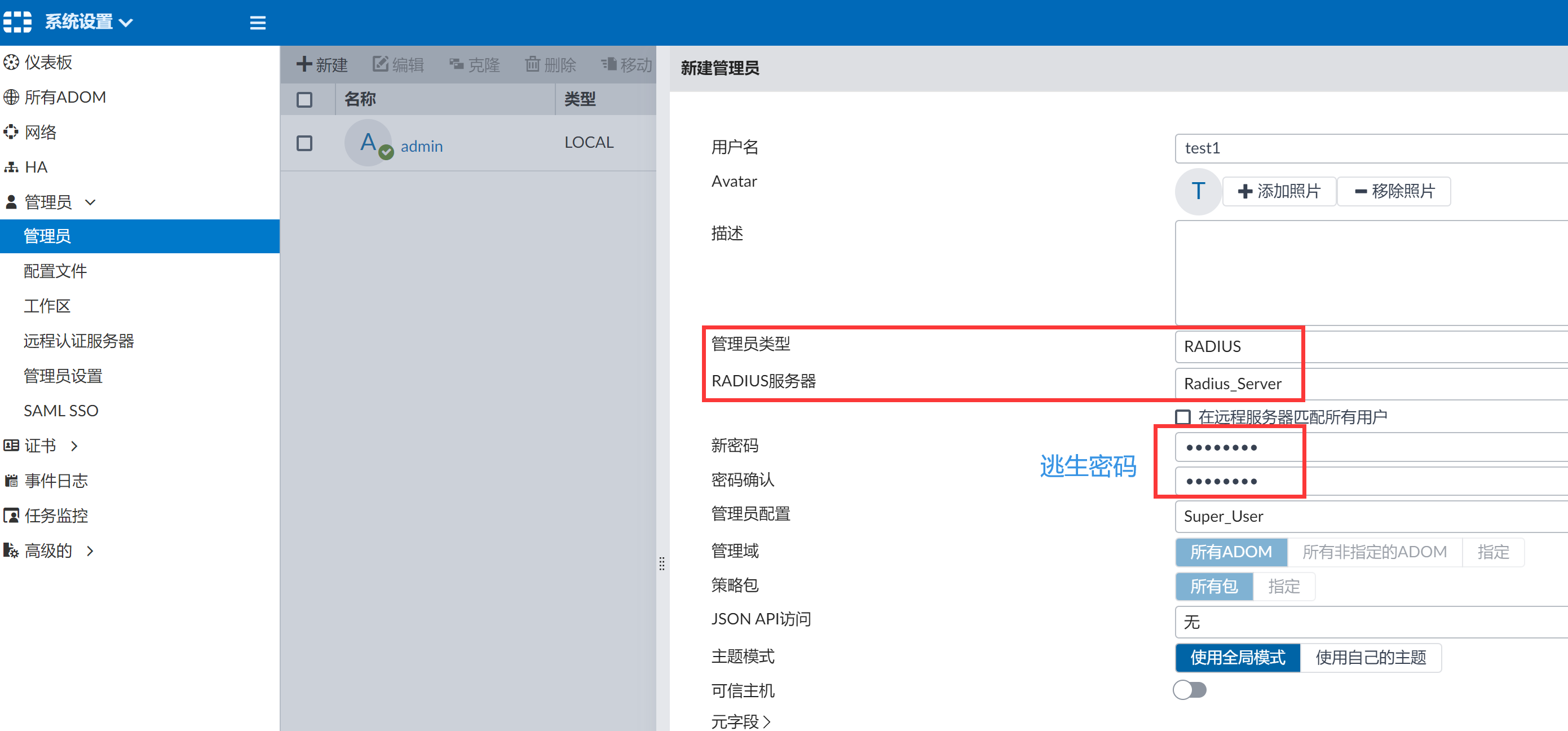 image-20221031180623128