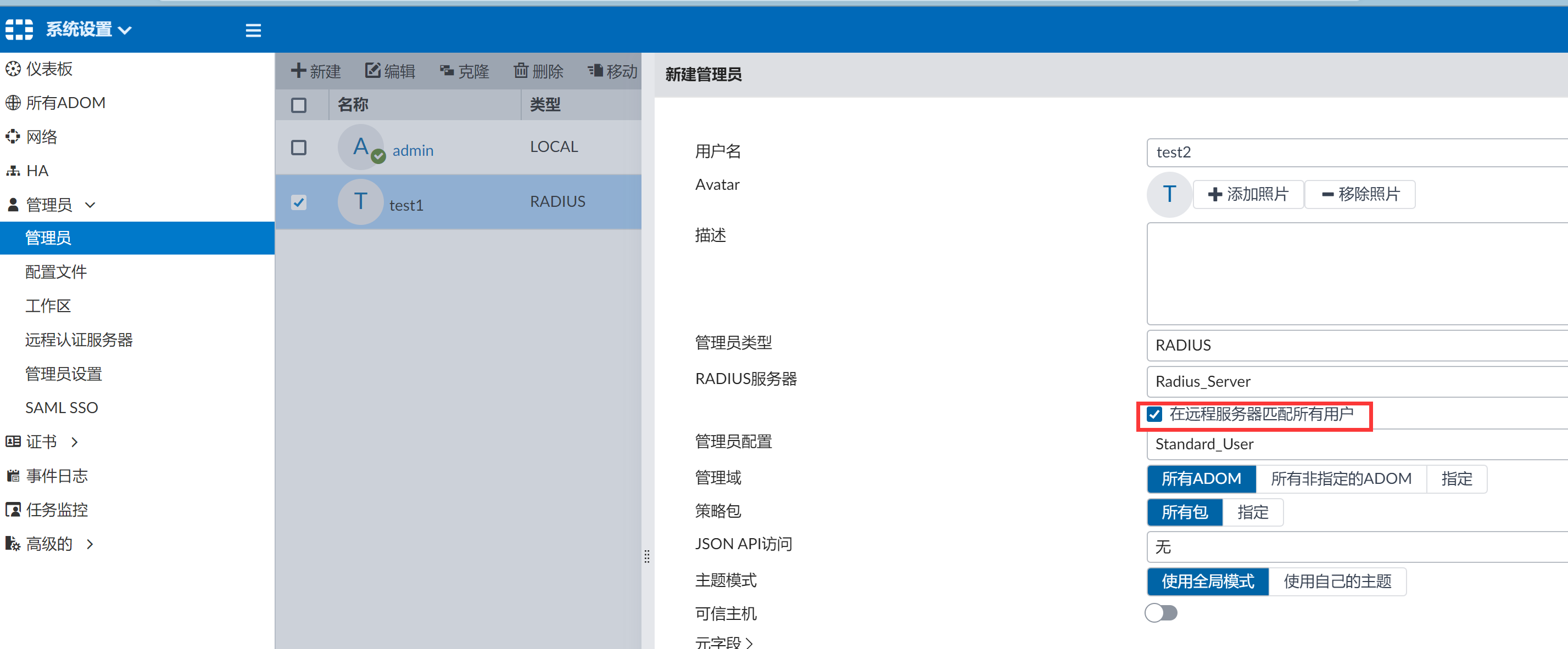 image-20221031181432613