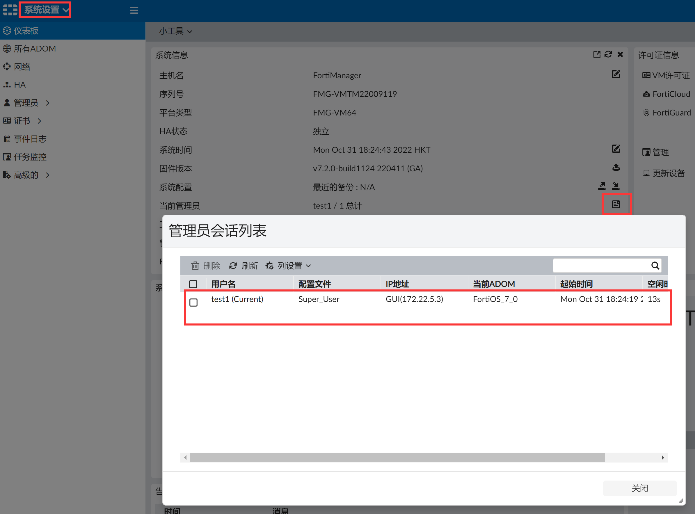 image-20221031182503121