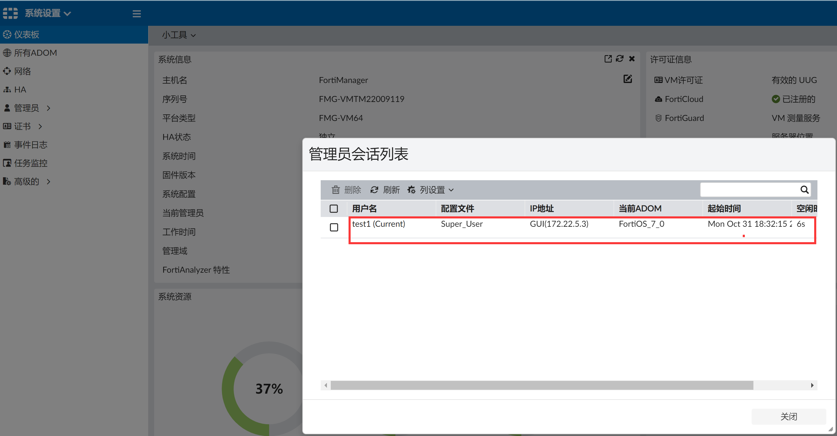 image-20221031183243363