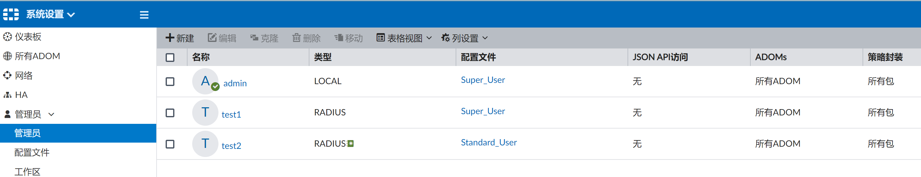 image-20221101113402114