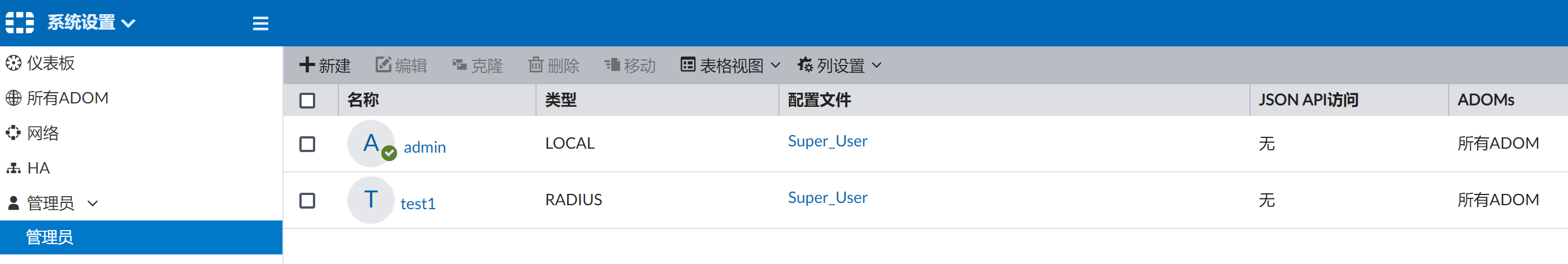 image-20221101113547940