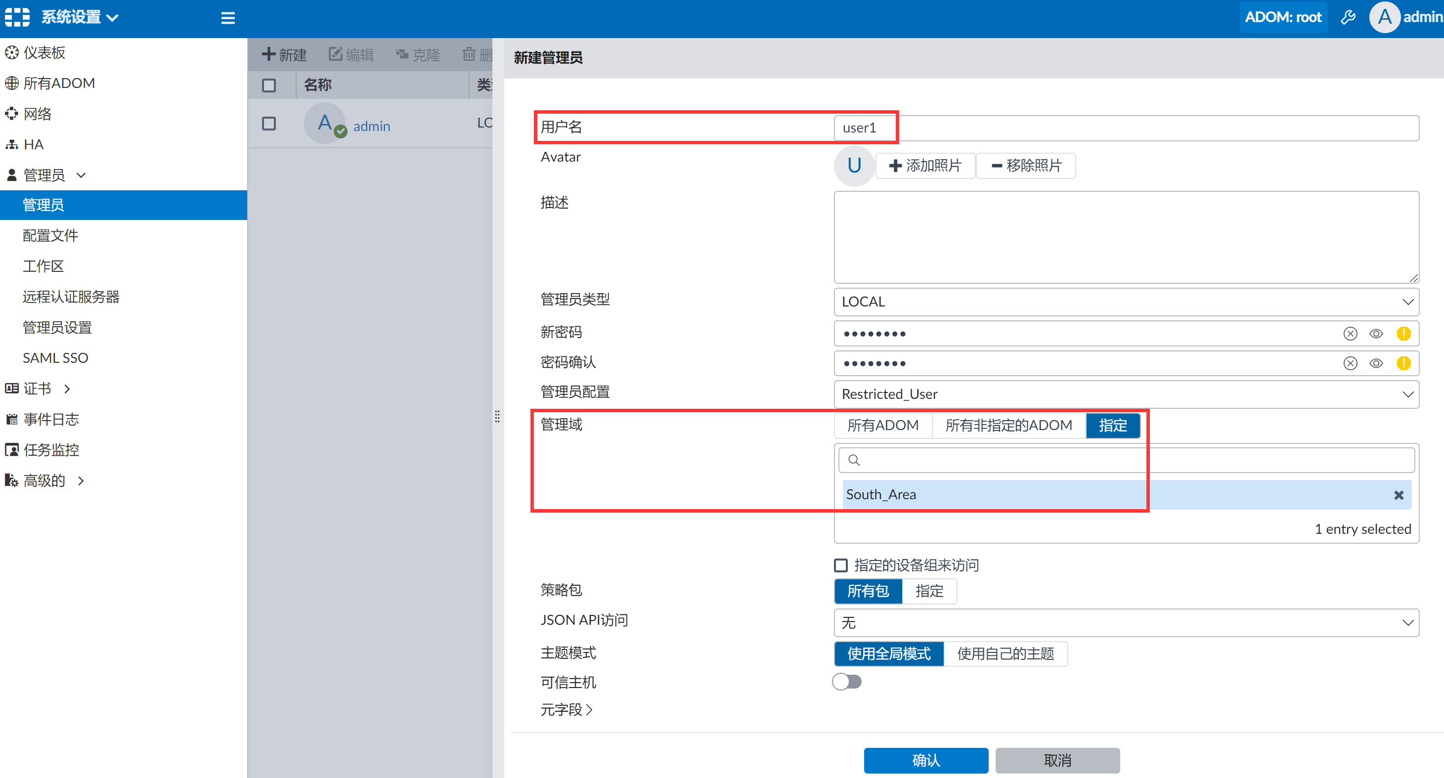 image-20221101145640789