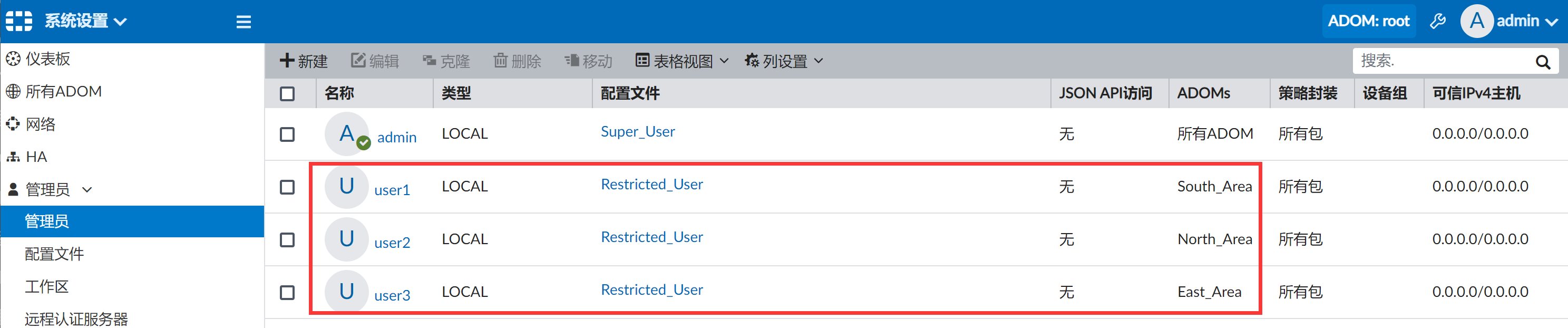 image-20221101150331560