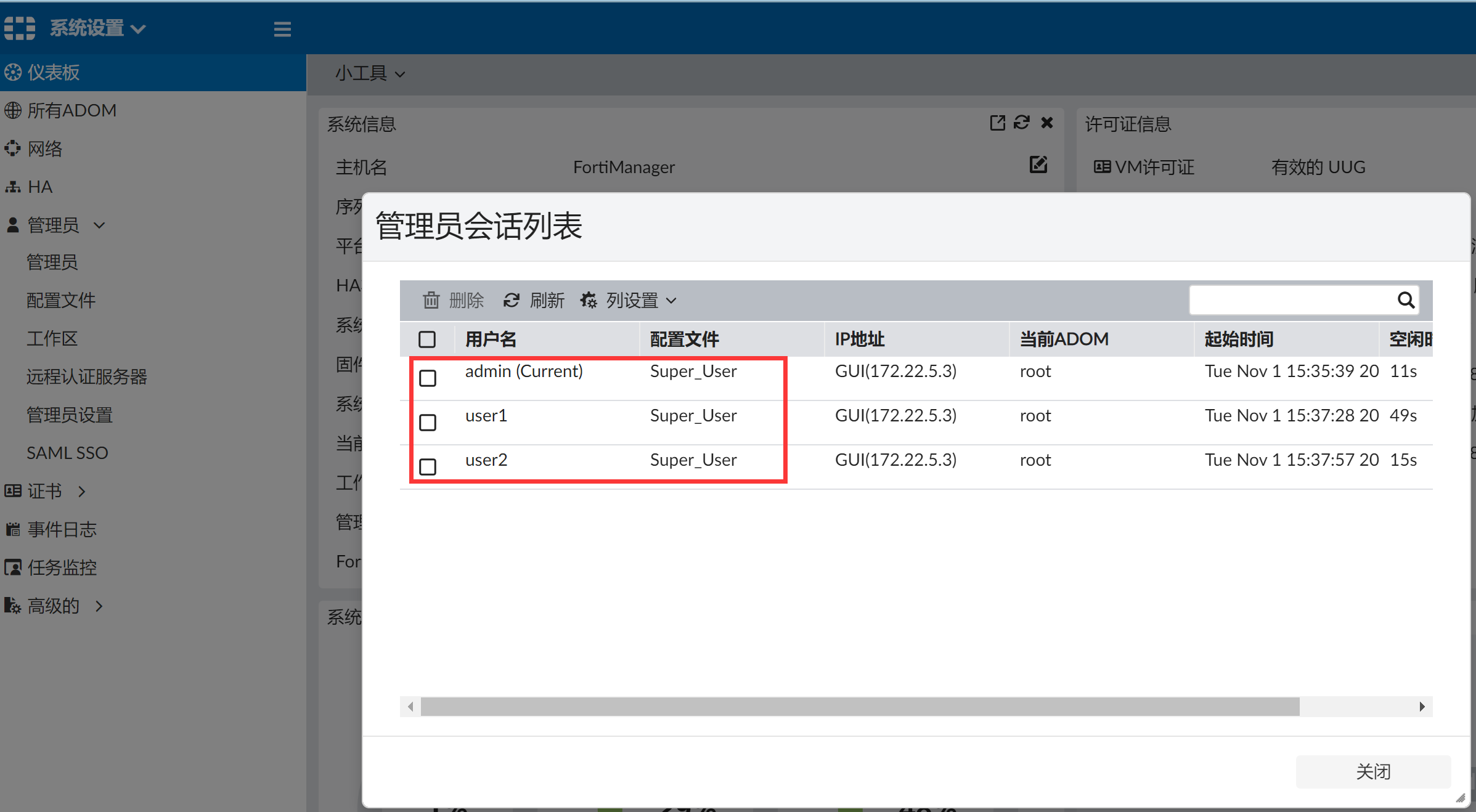 image-20221101153855022