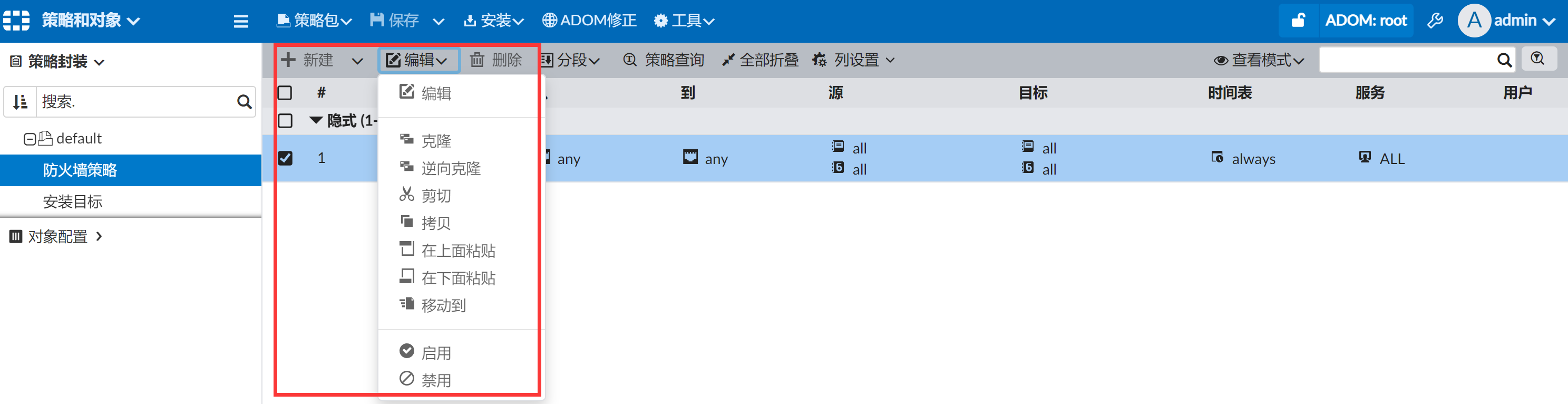 image-20221101155034328