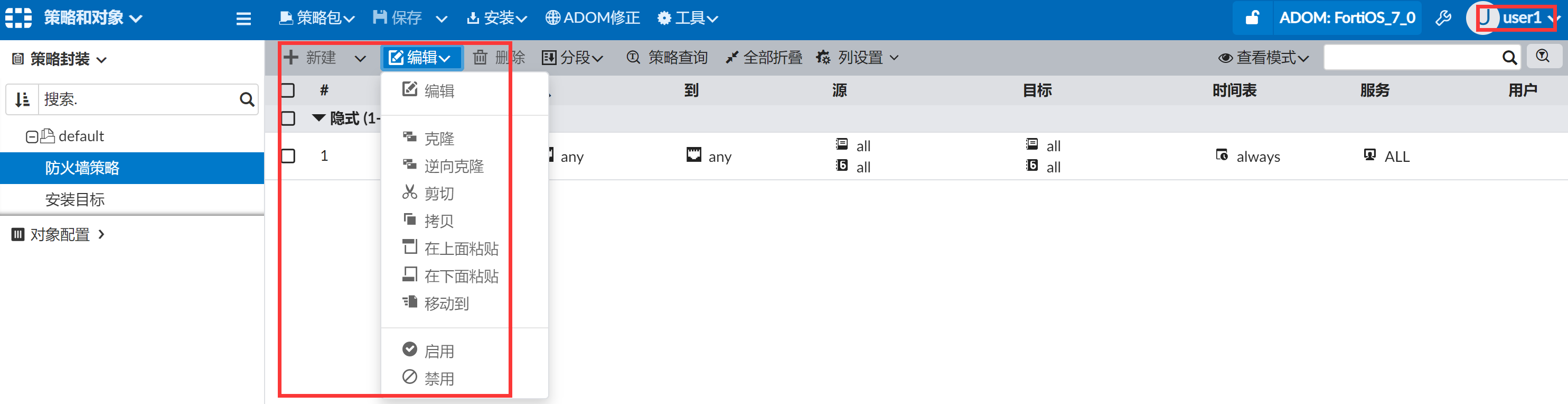 image-20221101155403673